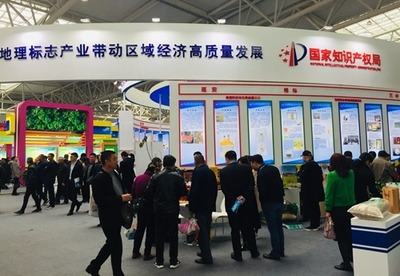 第26屆中國楊凌農(nóng)業(yè)高新科技成果博覽會(huì)開幕